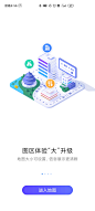小地图#建筑#2.5D#
