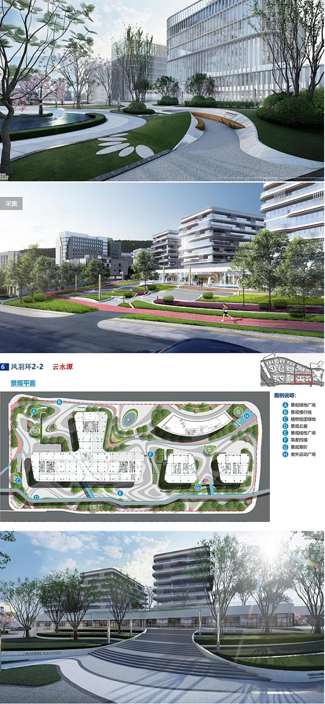 2022现代科技孵化产业园厂区景观文本重庆产业创智园景观方案文本-花瓣网