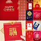 中国红烫金金边花纹福春喜印花传统卡片海报PSD设计素材351-淘宝网