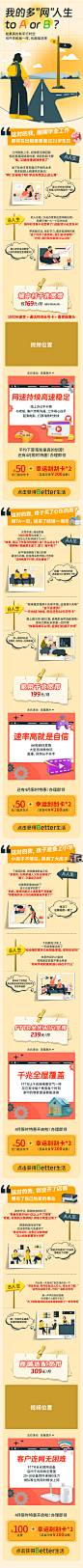 4月6日推文