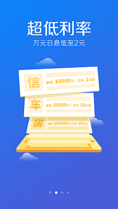 鳥醬采集到APP—引导页