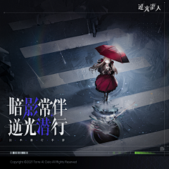 香草芝士蛋糕采集到立绘