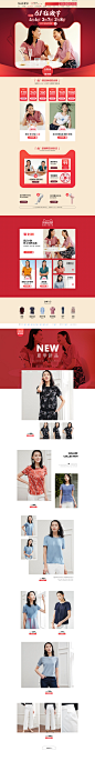 【首页】61大促-naersi旗舰店-天猫Tmall