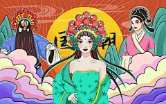 彩色卡通手绘中国风国潮京剧人物原创插画海报国潮人物