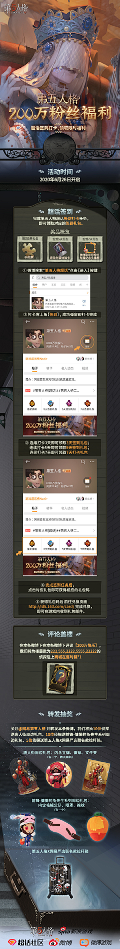 醉肆夜采集到游戏