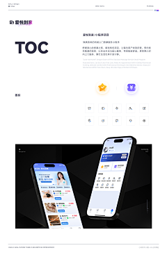 等🙊等采集到作品集-高级