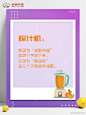如果它们总是“不务正业”，说明你的生活出了点问题。 ​​​2