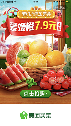 左岸泪眼采集到食品页面