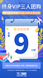 2020年9月下倒计时-小时_画板 1 副本 2