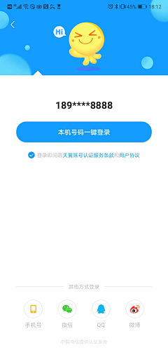 广州小鸡仔采集到UI | 最右App