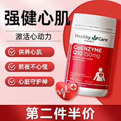 juziya采集到保健推广