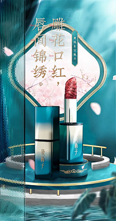 断章Hm采集到中国风