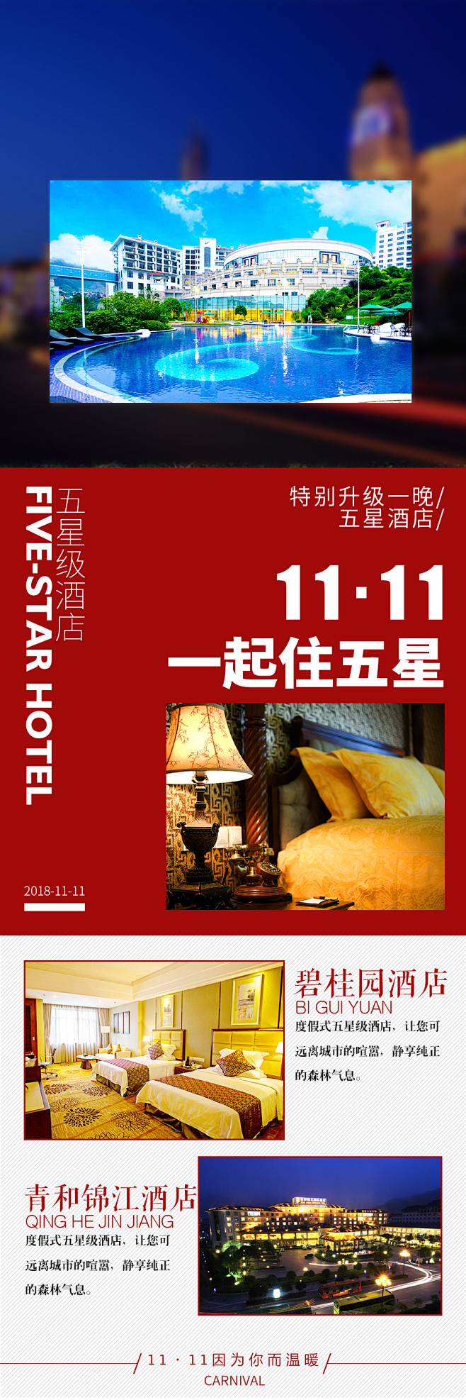 九宫格-2