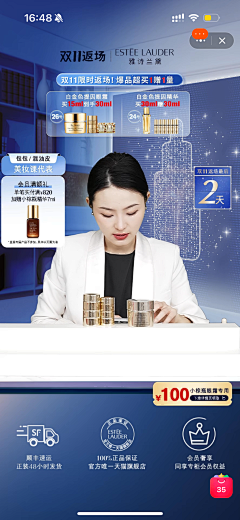 九幽天殇采集到海报