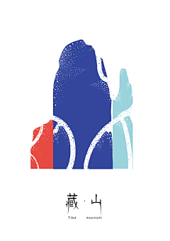 我亦独欢采集到元素