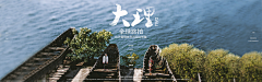 kukuc采集到BANNER
