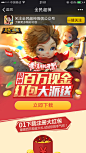 来自相册