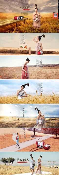 Nieh--采集到Web-Banner