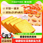 包邮来伊份南瓜吐司面包750g整箱早餐营养代餐零食三明治约16袋-tmall.com天猫