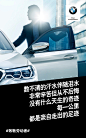 前路一马平川，因为有TA为你负重前行。BMW致敬每一位劳动者，#五一劳动节#快乐。 ​​​​