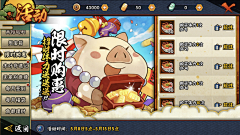 Achou采集到火影