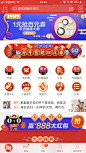 App换皮肤首页及金刚区活动图标_App节日换皮肤-app金刚区活动图标_app节日图标-UI节日换皮肤图标