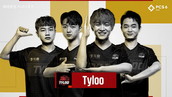 【PCS6东亚洲际赛】Tyloo战队宣传...