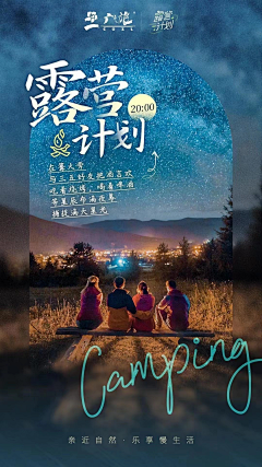 用户ByFMlKyK采集到模板