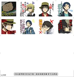 b@飞天胖虎 line贴图表情包贴纸无头骑士异闻录×2：强势回归  当红动画系列《无头骑士异闻录》第二季现已回