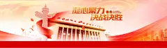 ZSXQ_20211003_083515557