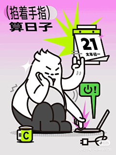 柠七1采集到可爱