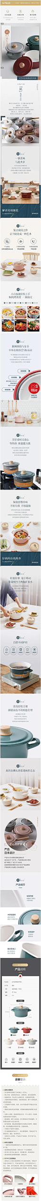 凪的新生活 日本珐琅搪瓷双耳汤锅18cm - 一锅美味与爱共享 - 网易严选