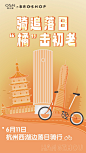 @欧诗漫美如珍珠 的个人主页 - 微博