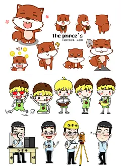 卡通人物吉祥物动态表情包设计制作 q版真人GIF图公司形象ogo定制-淘宝网