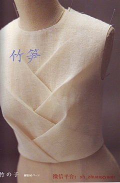 Riovermont采集到Structure.