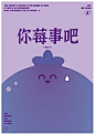 临摹改物