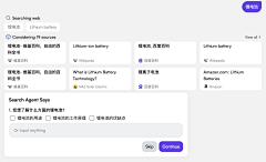 兔子向西采集到AI