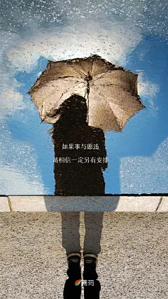 #每日壁纸#【20160608】如果事与愿违，请相信一定另有安排。 ​​​​