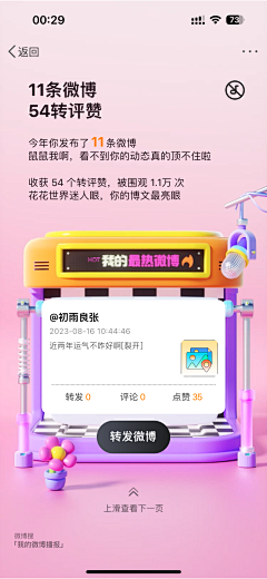 Ooooranges采集到素材-图形