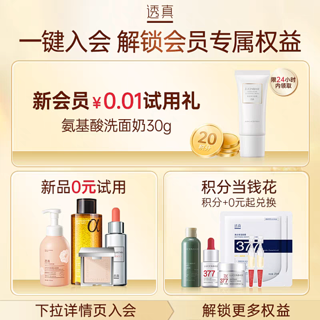 来自相册