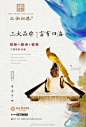 地产壹线大送的照片 - 微相册