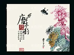 水墨山水  - 源文件下载【酷图网】水墨背景,中国风,水彩水墨,江南水乡,屏风,墙纸,背景,古朴,意境,古风,古典,中式,水墨装饰画,山水画,山水,国画,水墨荷花,毛笔字,花鸟,毛笔画,壁纸,古镇,二十四节气,花纹背景,清明时节,夏天,春天,梅花,荷花,船,复古花纹,水墨山水,抽象水墨,禅意,写意,山水背景,水墨画,