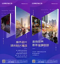 房地产商业价值点对比系列海报-志设网-zs9.com