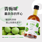 青梅酒果酒女士低度甜酒荔枝酒瓶装蜂蜜酒水果酒微醺少女酒梅子酒-tmall.com天猫