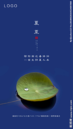 yehuihui采集到节气