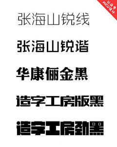 nosge采集到汉 字