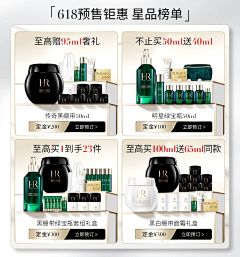 hehyn采集到赫莲娜