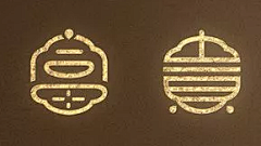 11471247采集到字体