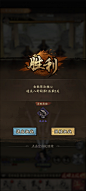 胜利界面【我的神功】——更多截图，关注贝吉塔王子！