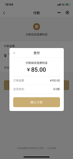 诶嘿嘿heihei采集到弹窗